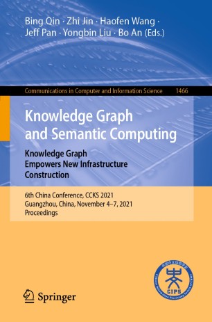 Knowledge Graph and Semantic Computing: Knowledge Graph Empowers New Infrastructure Construction (CCKS2021)
